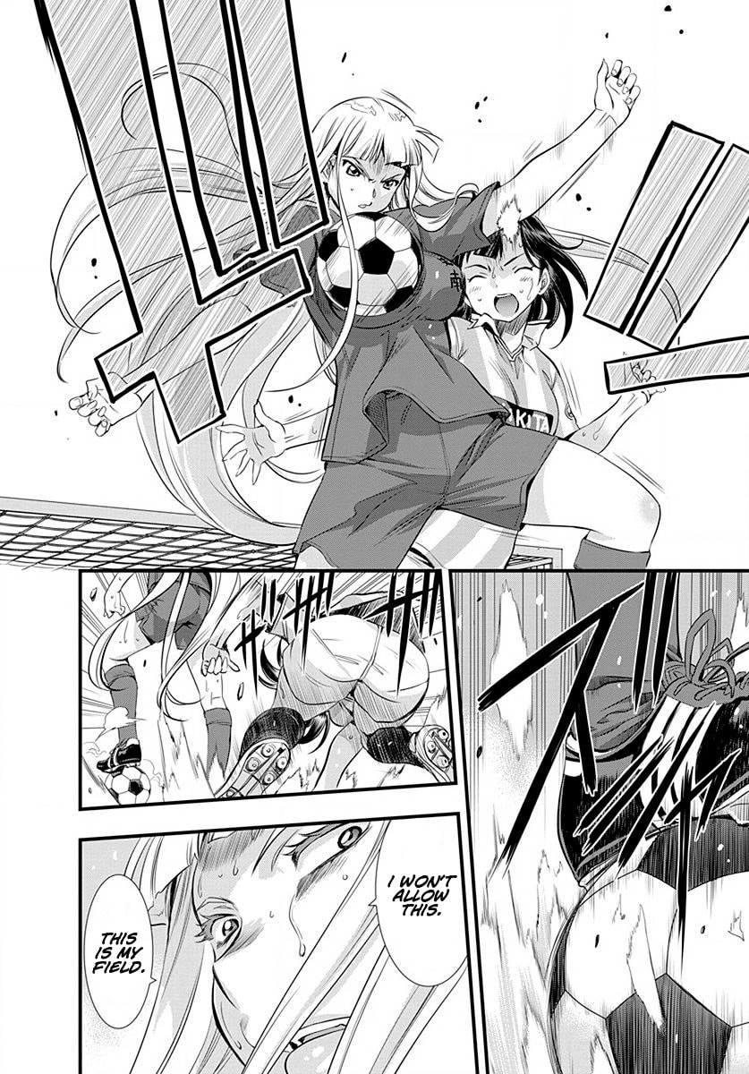 Read Mai Ball! chapter 22 image 17 on Lezhin