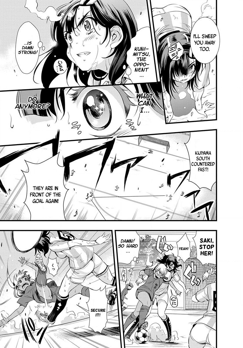 Read Mai Ball! chapter 22 image 18 on Lezhin