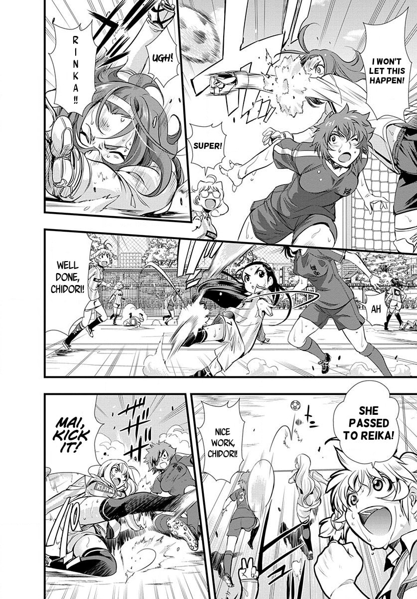Read Mai Ball! chapter 22 image 19 on Lezhin