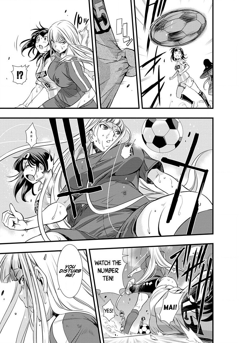 Read Mai Ball! chapter 22 image 20 on Lezhin