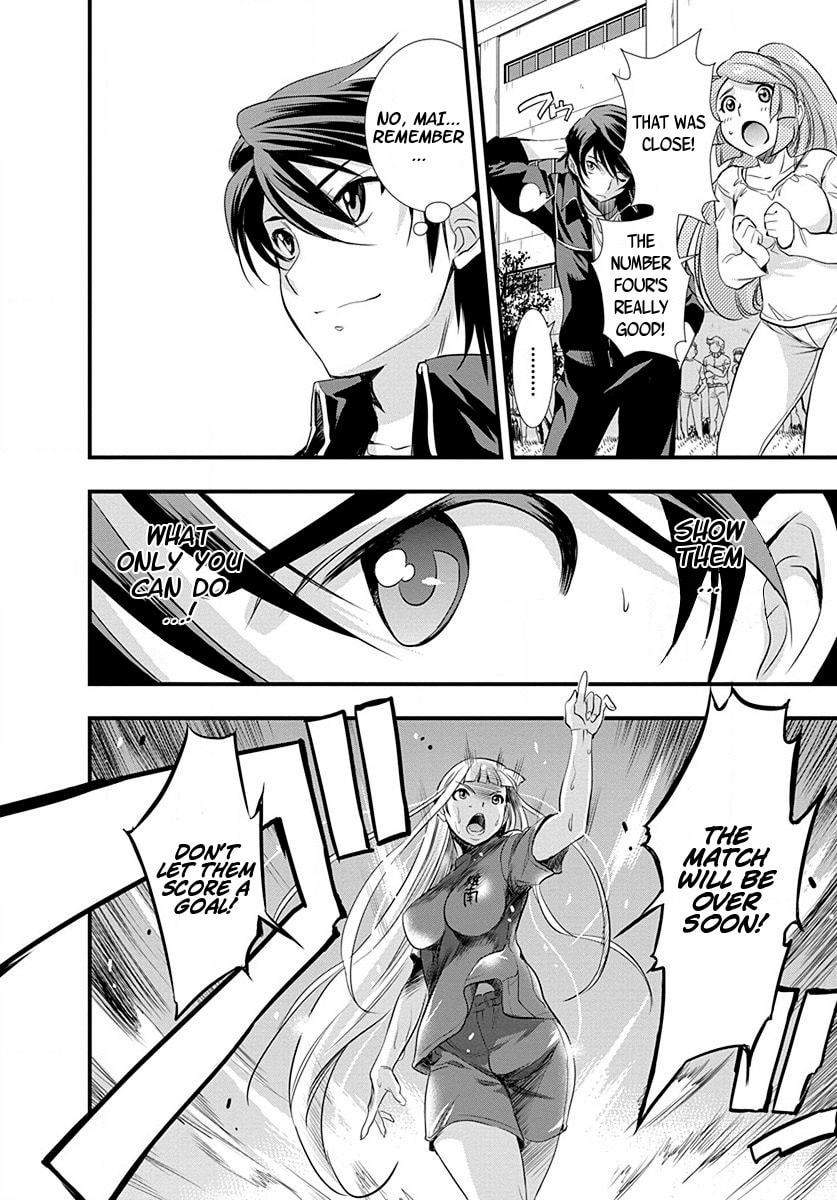 Read Mai Ball! chapter 22 image 21 on Lezhin