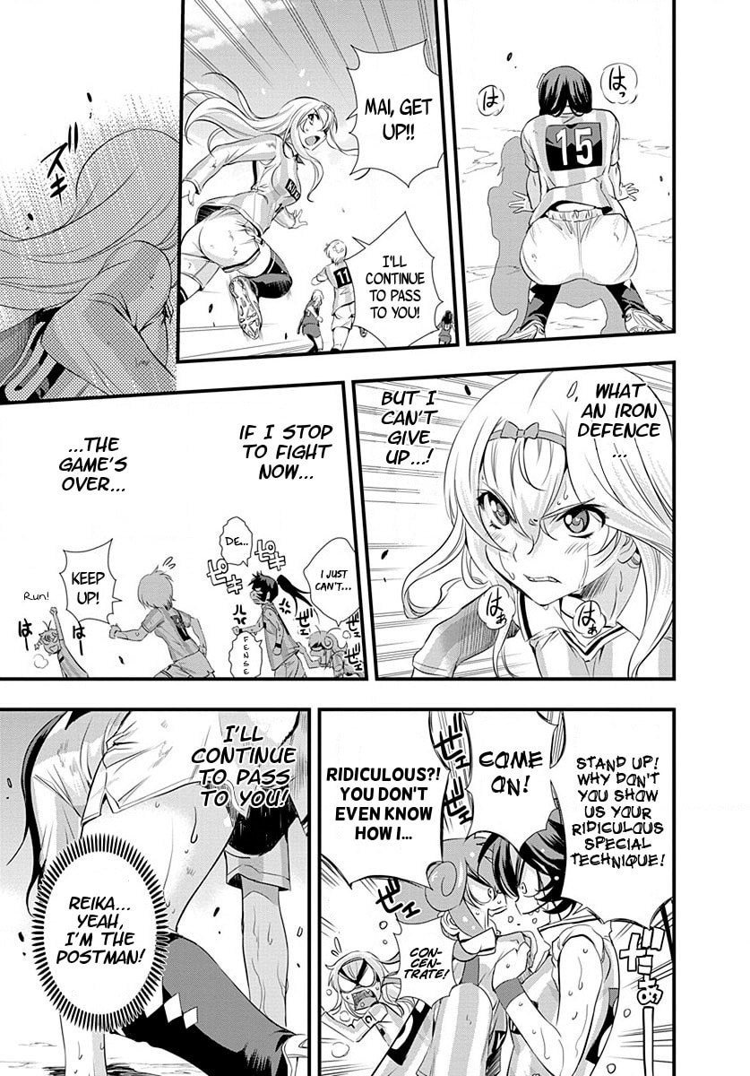 Read Mai Ball! chapter 22 image 22 on Lezhin