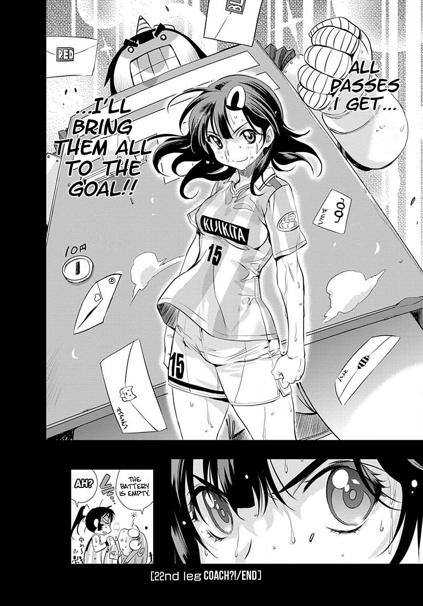 Read Mai Ball! chapter 22 image 23 on Lezhin