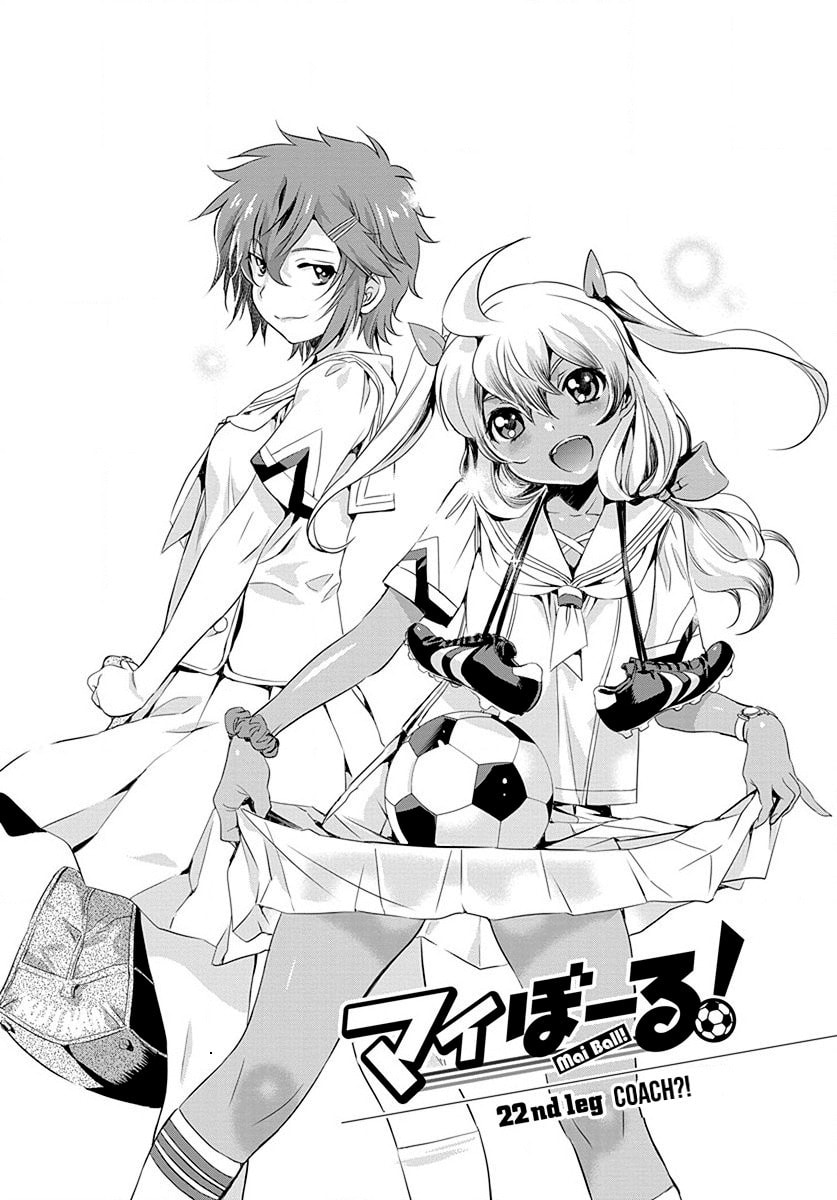 Read Mai Ball! chapter 22 image 5 on Lezhin