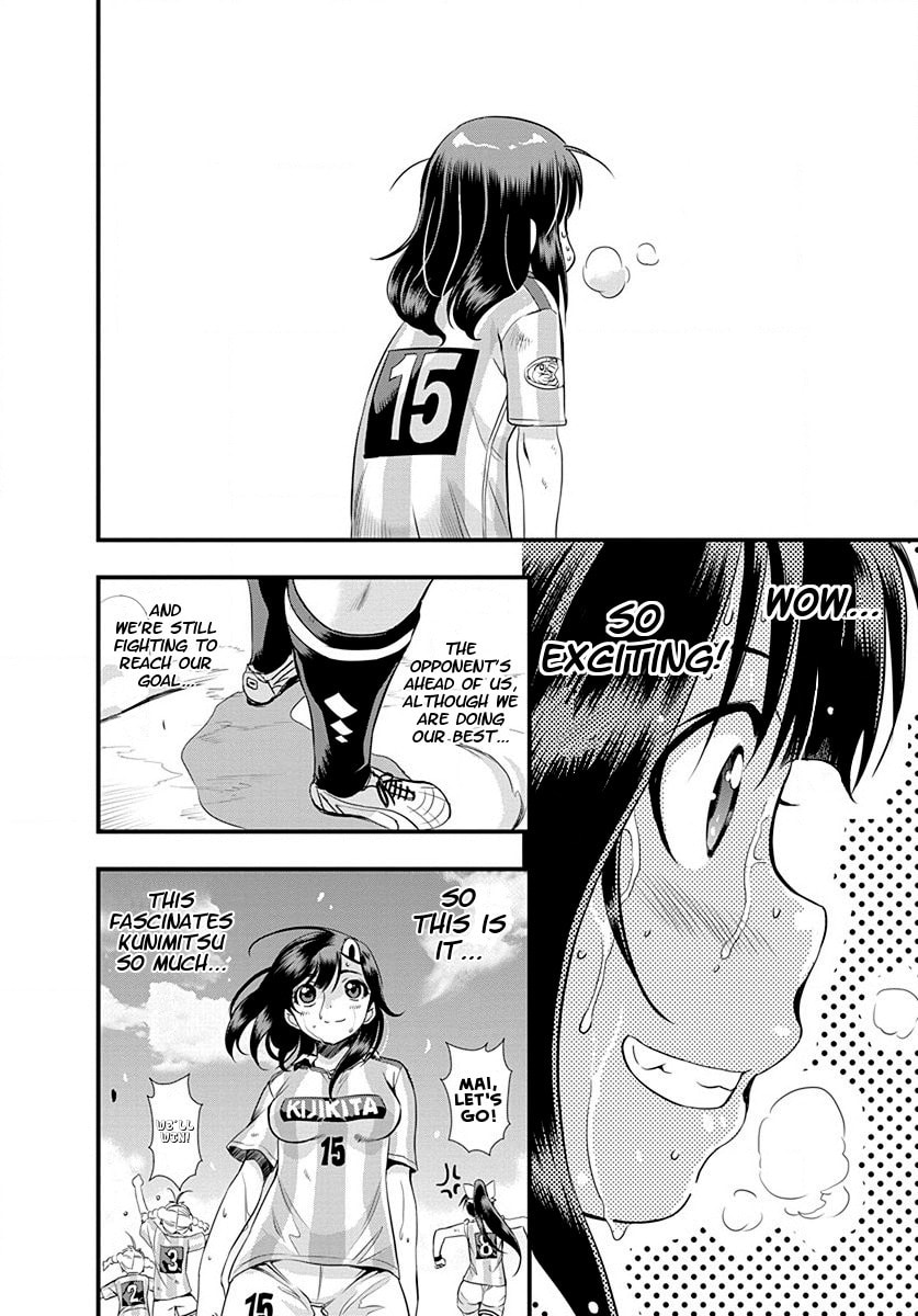 Read Mai Ball! chapter 22 image 9 on Lezhin