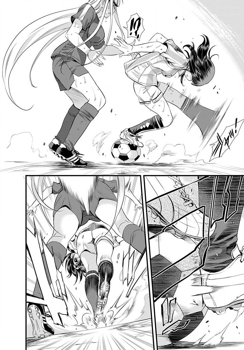 Read Mai Ball! chapter 23 image 11 on Lezhin