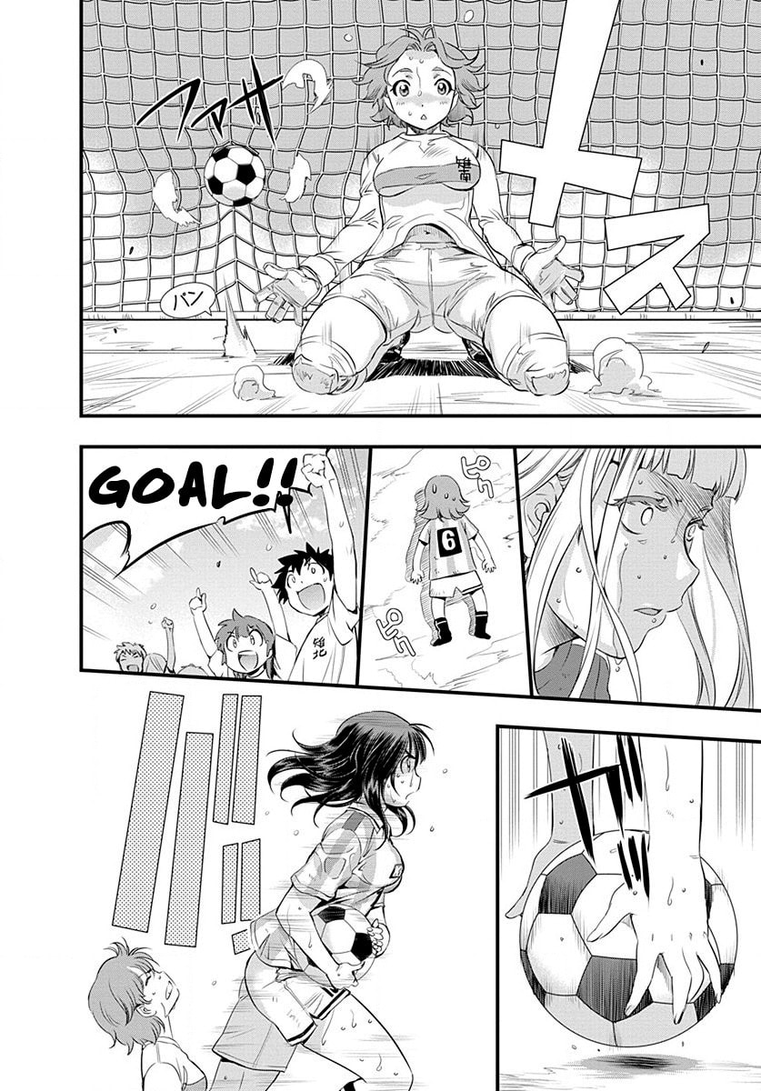 Read Mai Ball! chapter 23 image 13 on Lezhin
