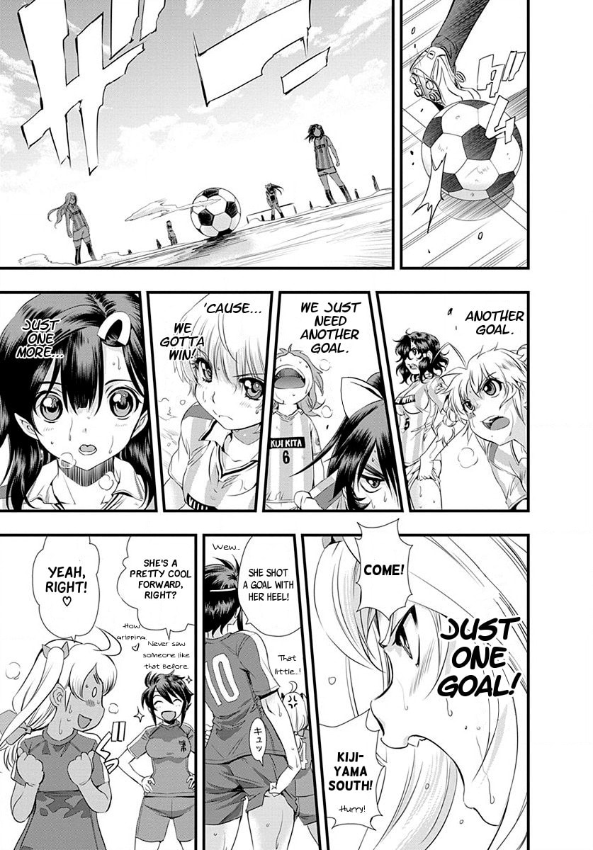 Read Mai Ball! chapter 23 image 14 on Lezhin