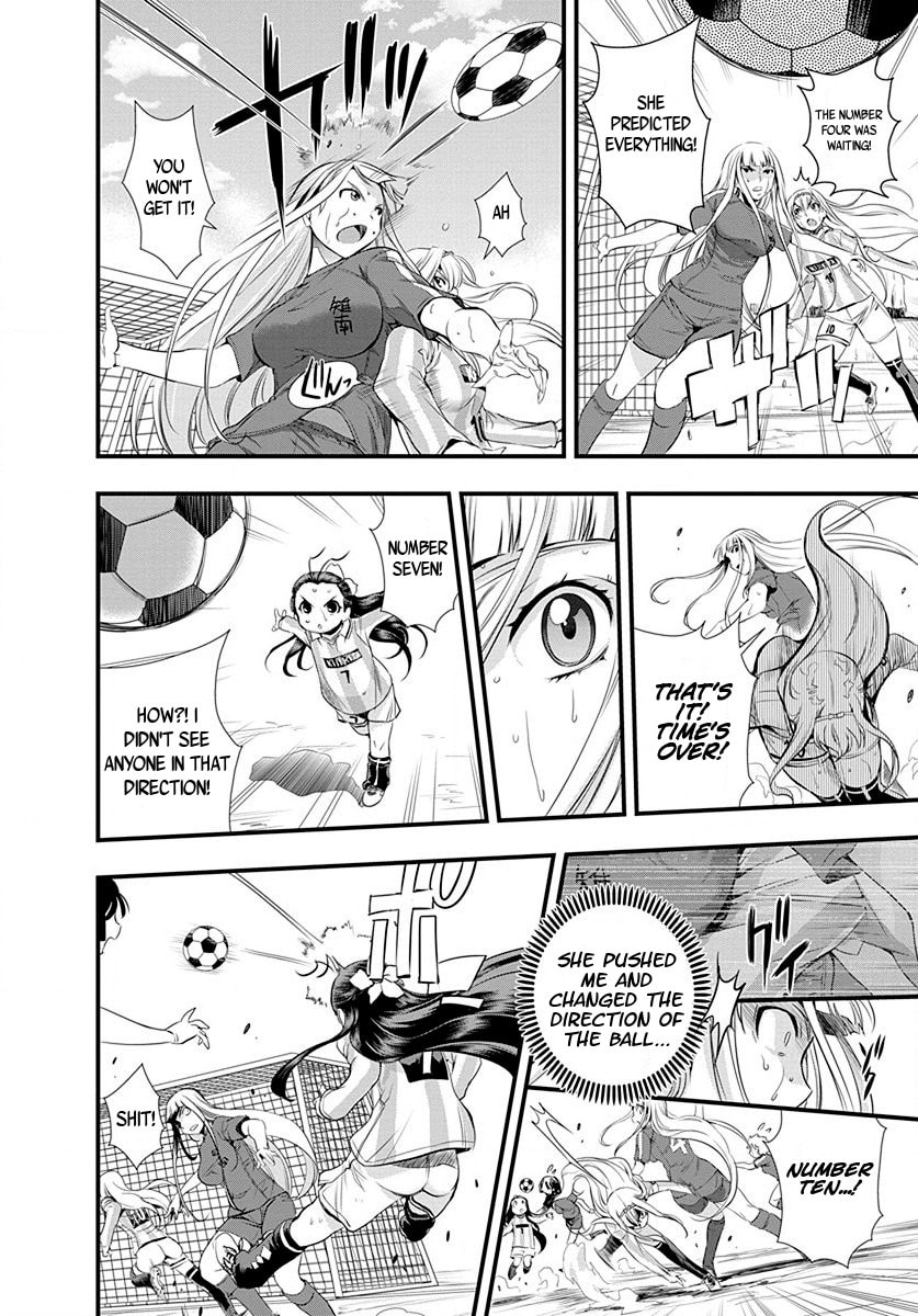 Read Mai Ball! chapter 23 image 17 on Lezhin