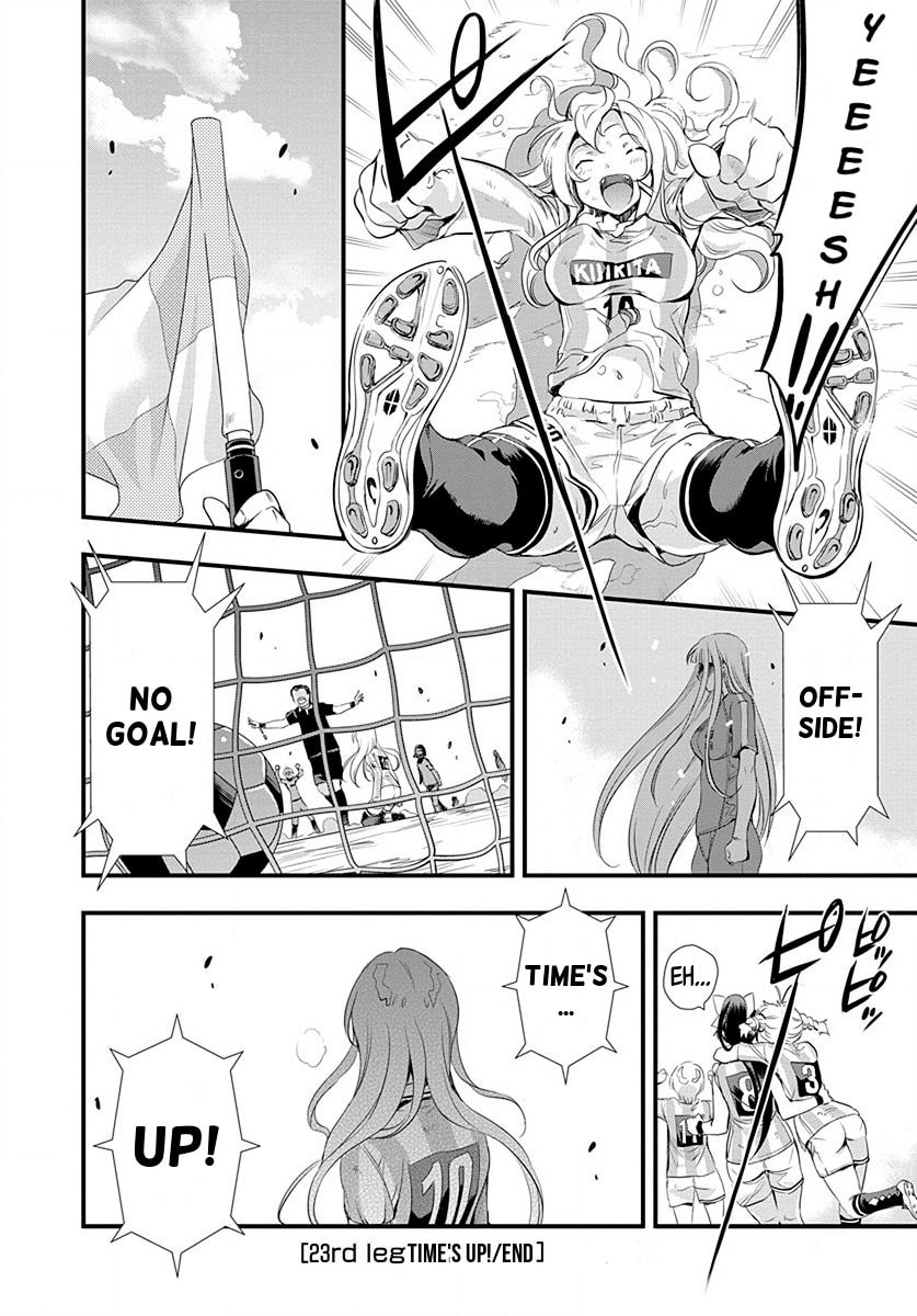 Read Mai Ball! chapter 23 image 19 on Lezhin