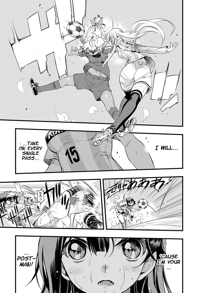 Read Mai Ball! chapter 23 image 2 on Lezhin