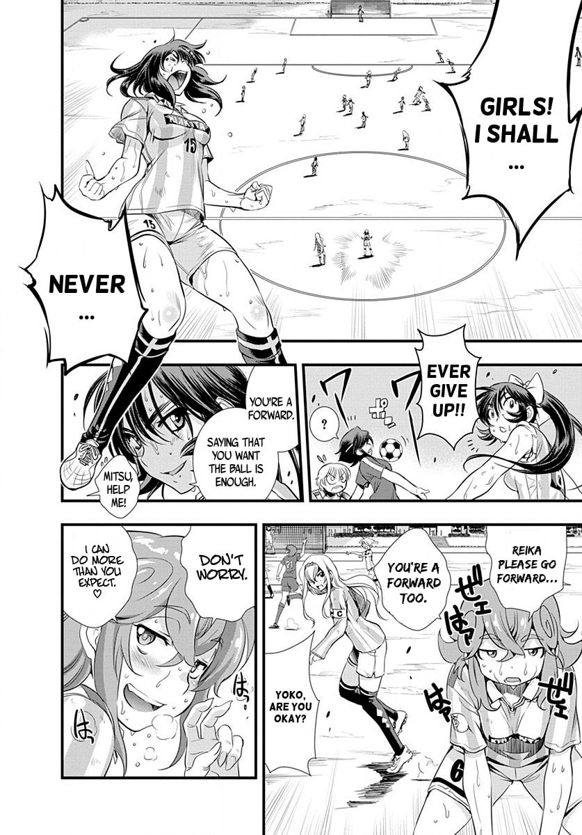 Read Mai Ball! chapter 23 image 3 on Lezhin