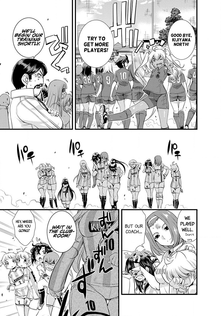 Read Mai Ball! chapter 24 image 10 on Lezhin