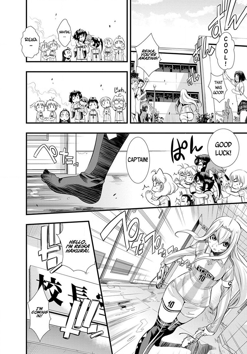 Read Mai Ball! chapter 24 image 11 on Lezhin