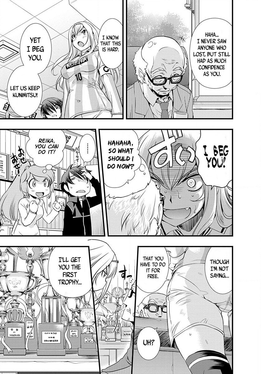 Read Mai Ball! chapter 24 image 14 on Lezhin