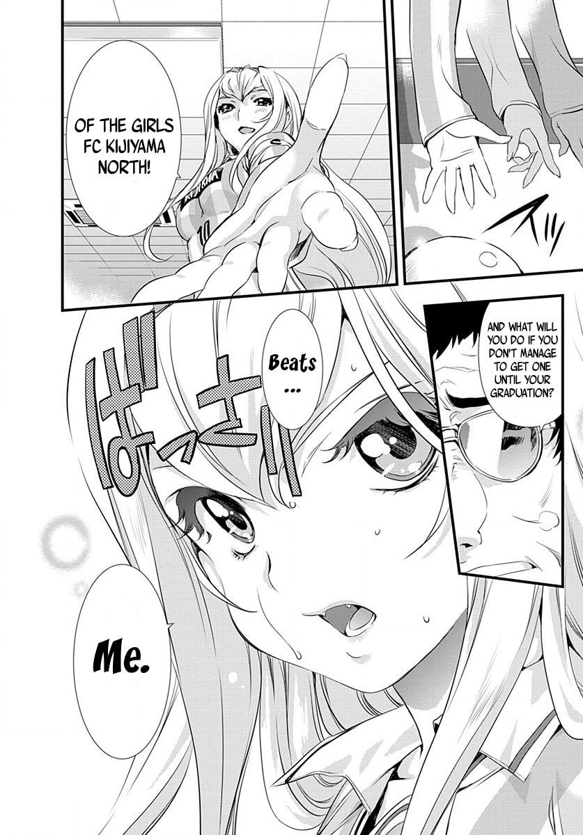Read Mai Ball! chapter 24 image 15 on Lezhin