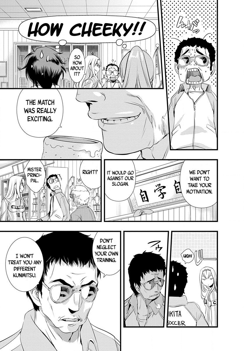 Read Mai Ball! chapter 24 image 16 on Lezhin