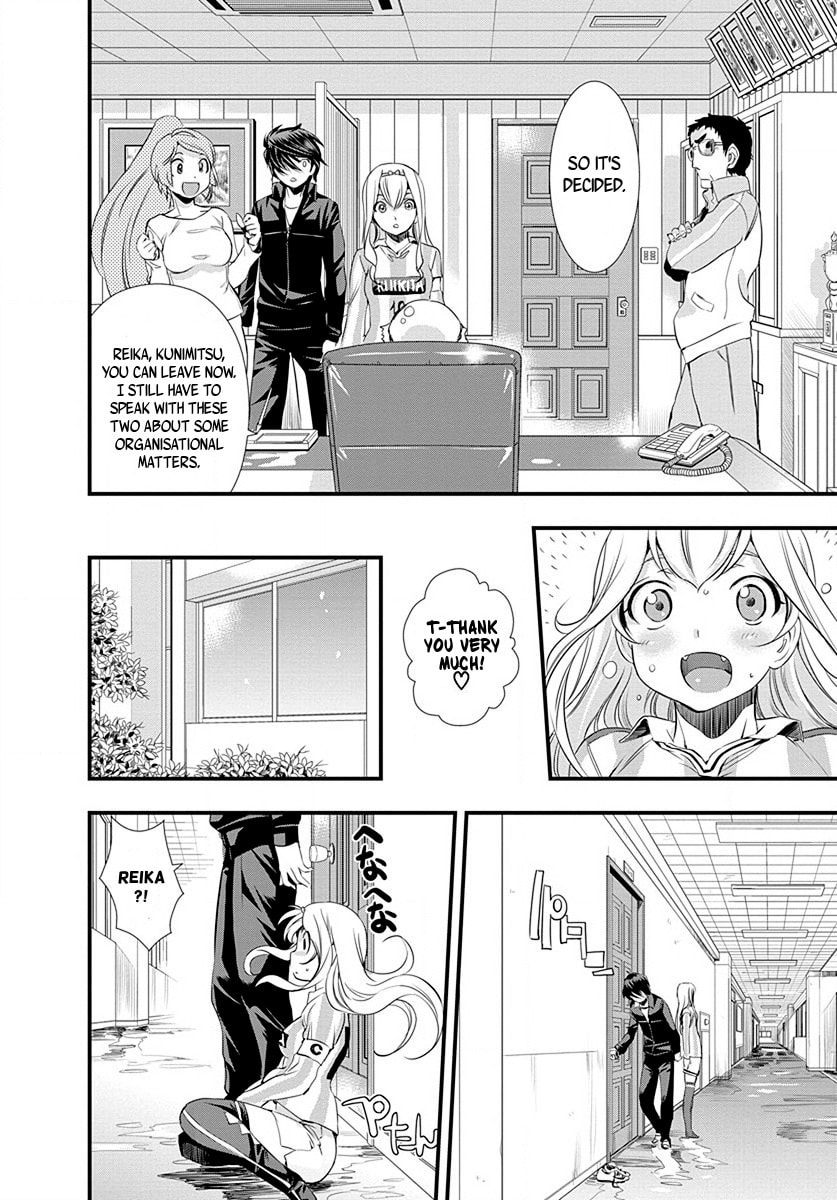 Read Mai Ball! chapter 24 image 17 on Lezhin