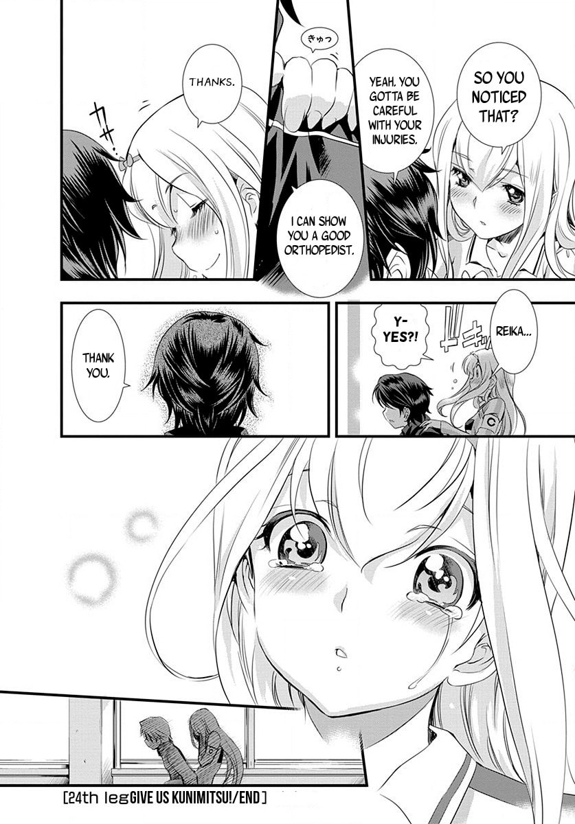 Read Mai Ball! chapter 24 image 19 on Lezhin