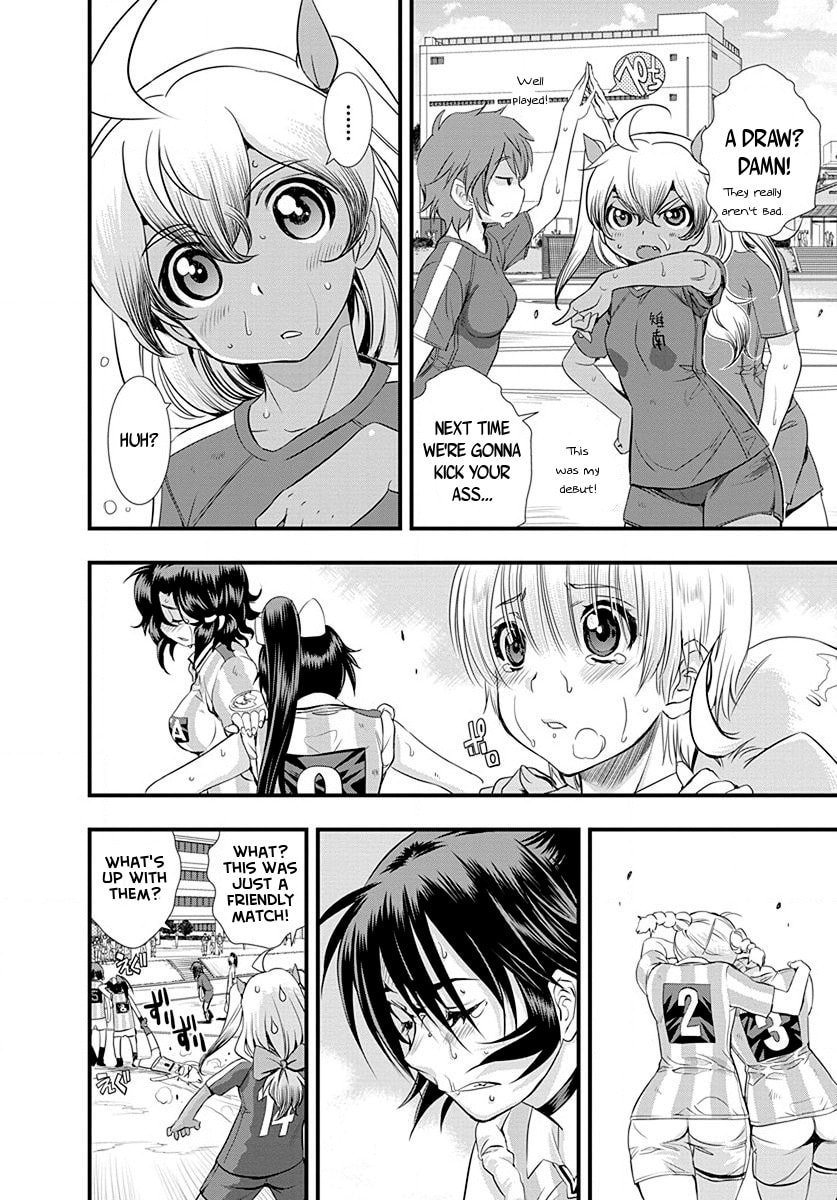Read Mai Ball! chapter 24 image 3 on Lezhin