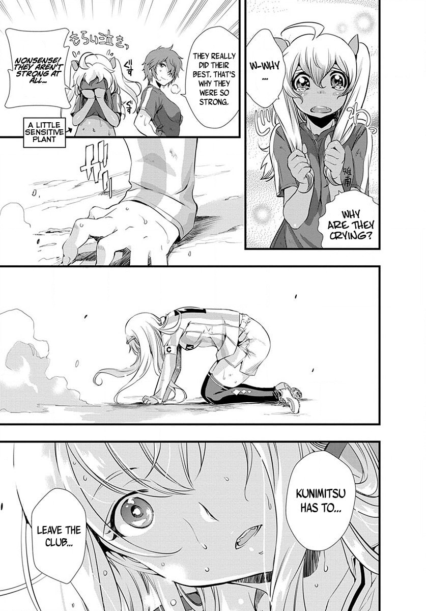 Read Mai Ball! chapter 24 image 4 on Lezhin