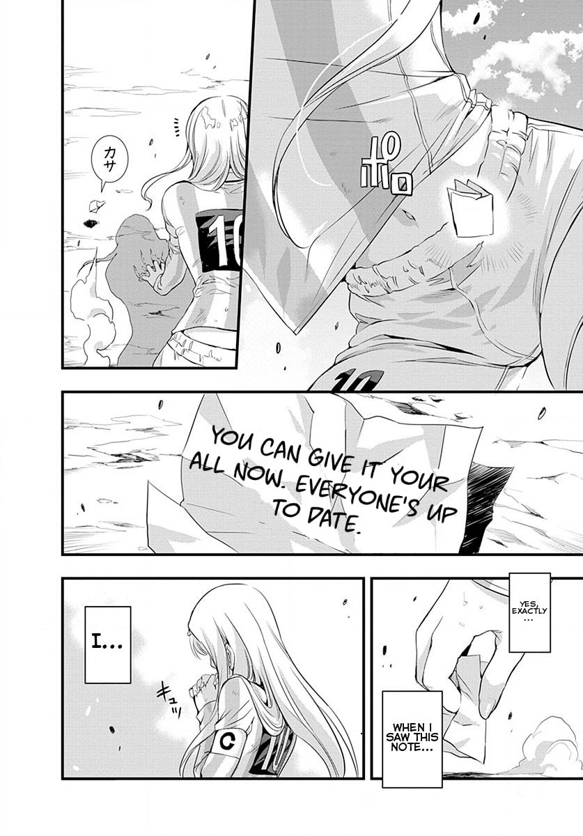 Read Mai Ball! chapter 24 image 5 on Lezhin
