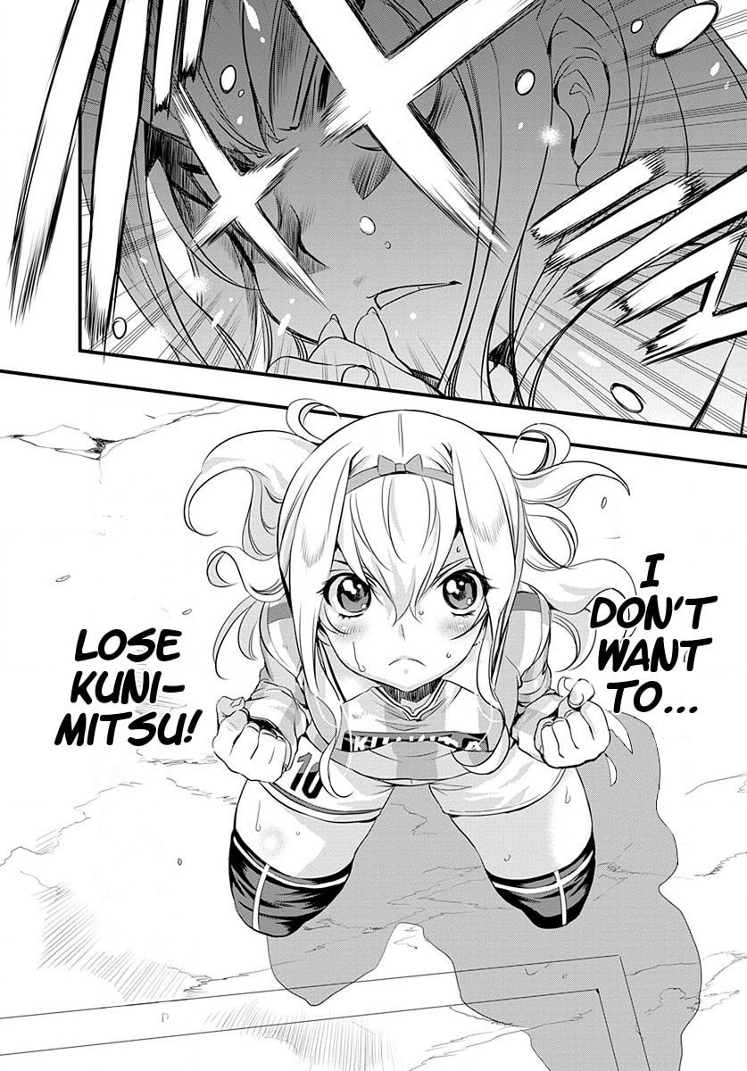 Read Mai Ball! chapter 24 image 7 on Lezhin