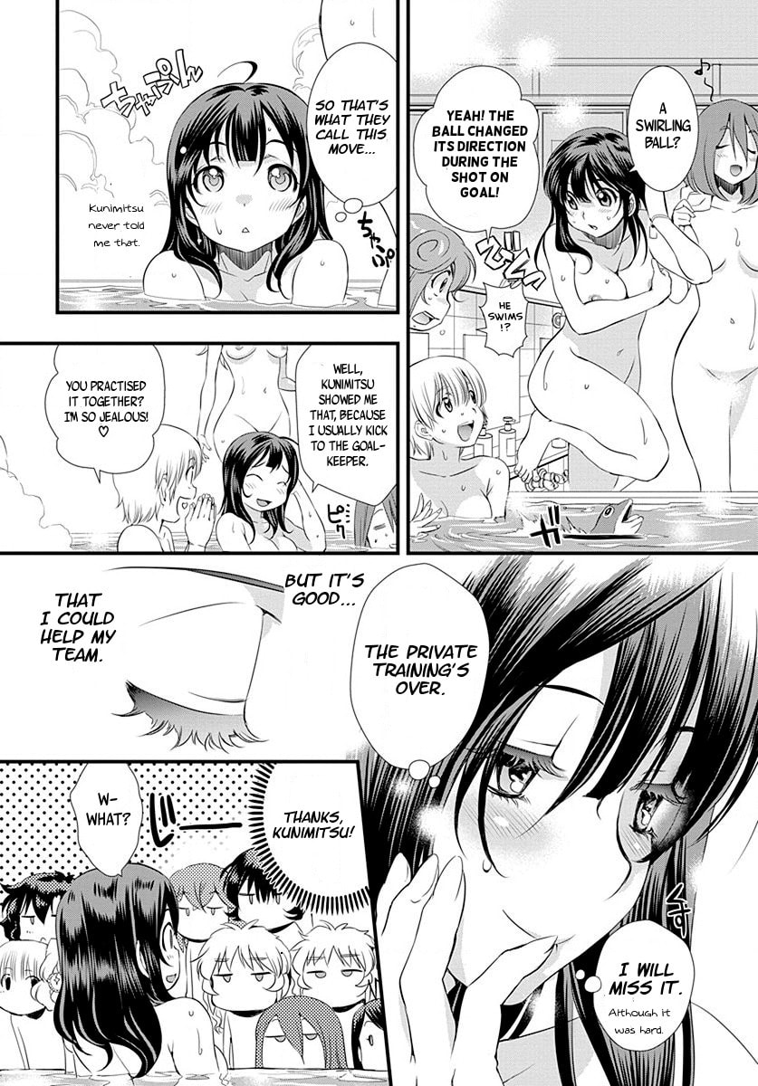 Read Mai Ball! chapter 25 image 10 on Lezhin