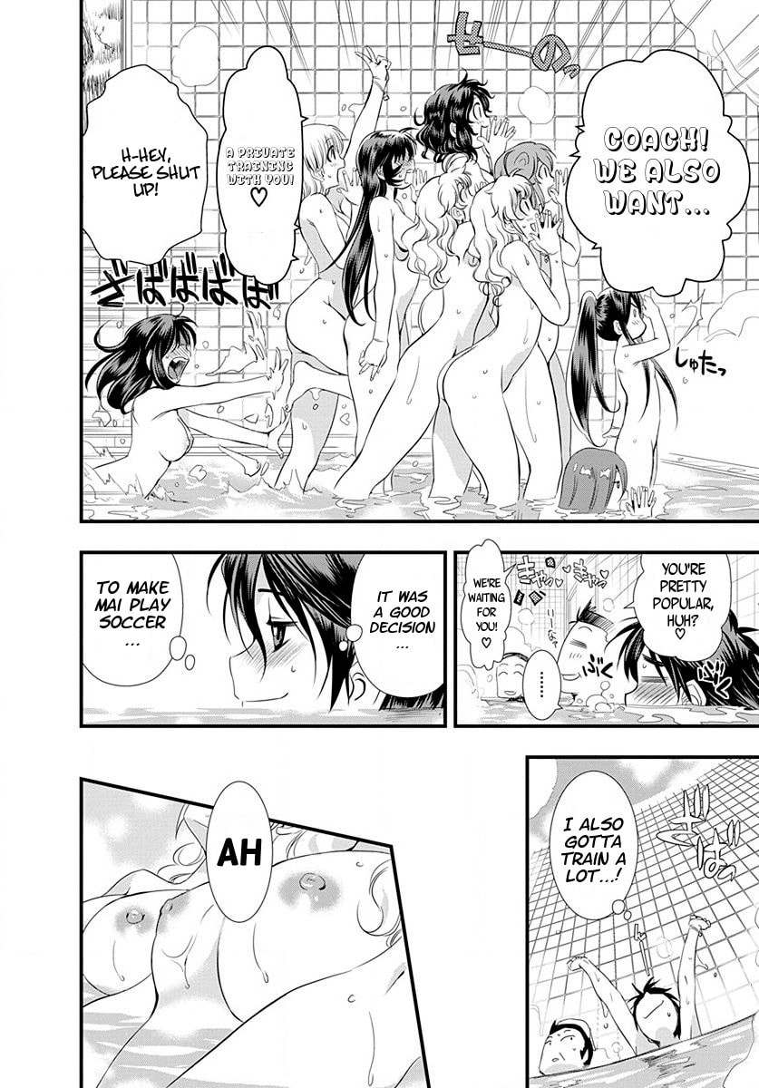 Read Mai Ball! chapter 25 image 11 on Lezhin