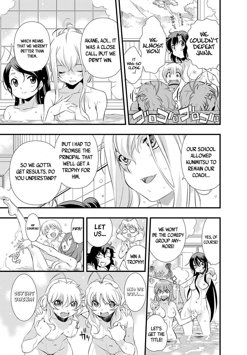 Read Mai Ball! chapter 25 image 12 on Lezhin