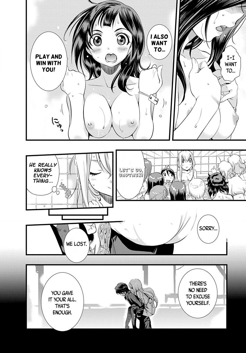 Read Mai Ball! chapter 25 image 13 on Lezhin