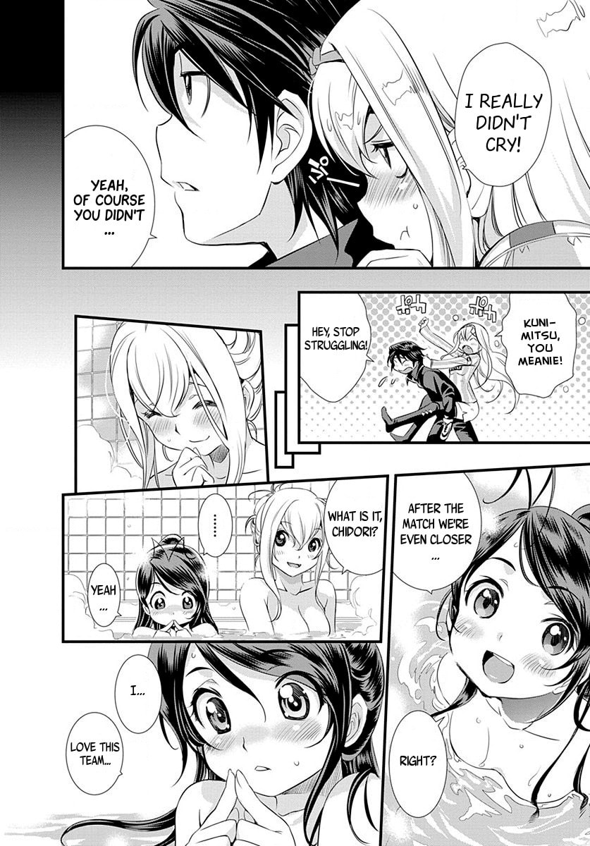 Read Mai Ball! chapter 25 image 15 on Lezhin