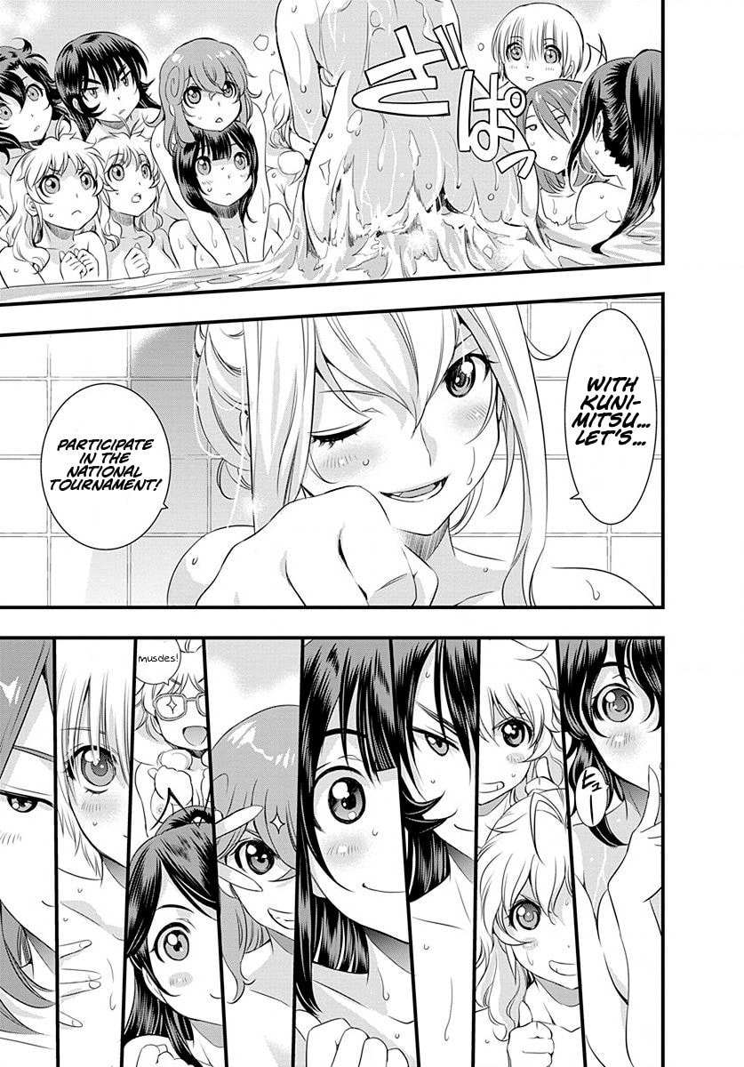 Read Mai Ball! chapter 25 image 16 on Lezhin