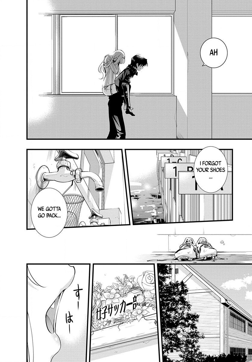 Read Mai Ball! chapter 25 image 2 on Lezhin