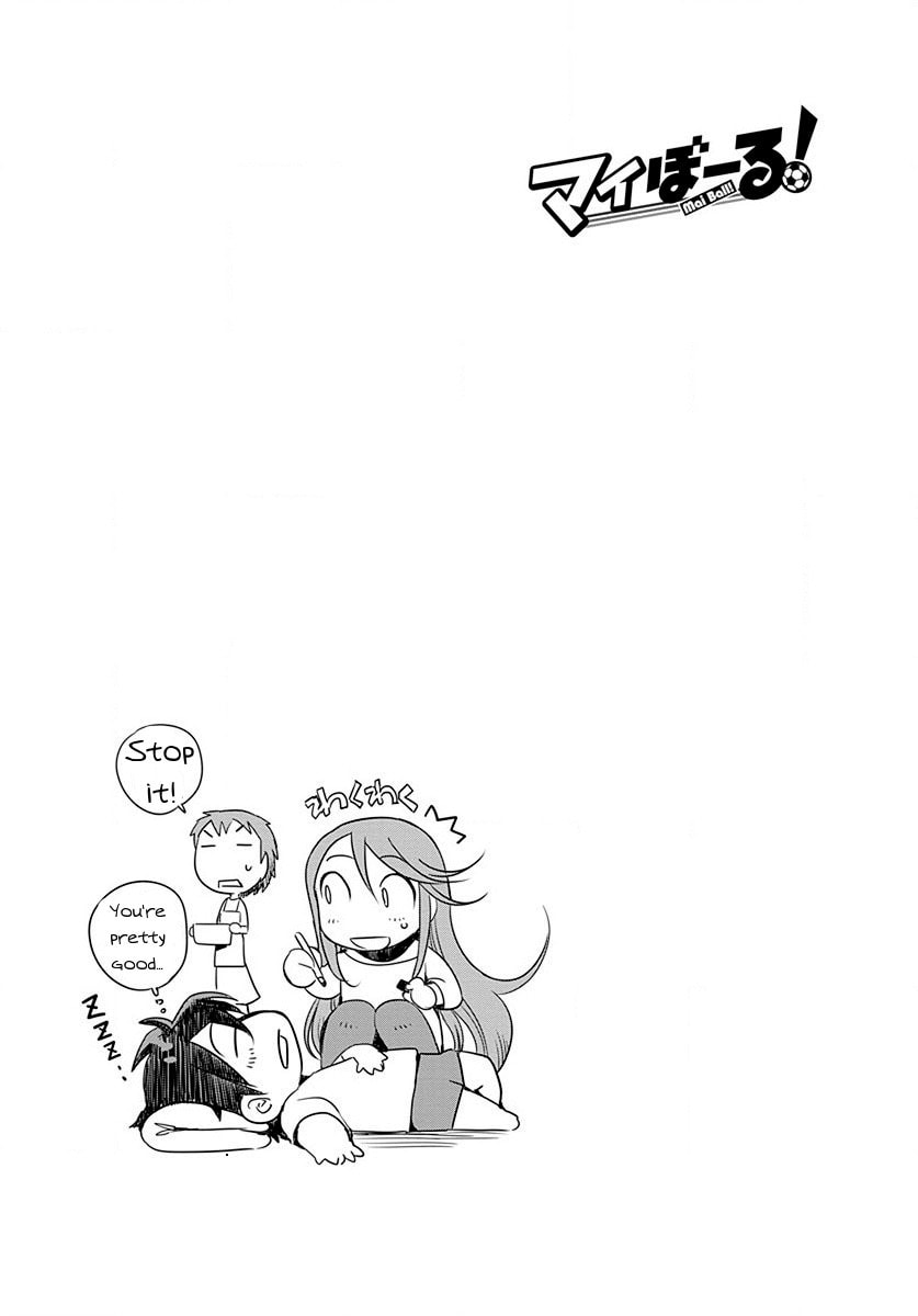 Read Mai Ball! chapter 25 image 20 on Lezhin