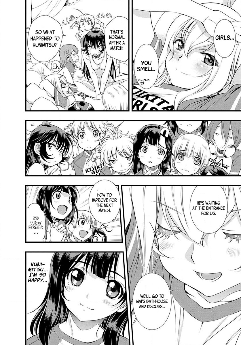 Read Mai Ball! chapter 25 image 7 on Lezhin