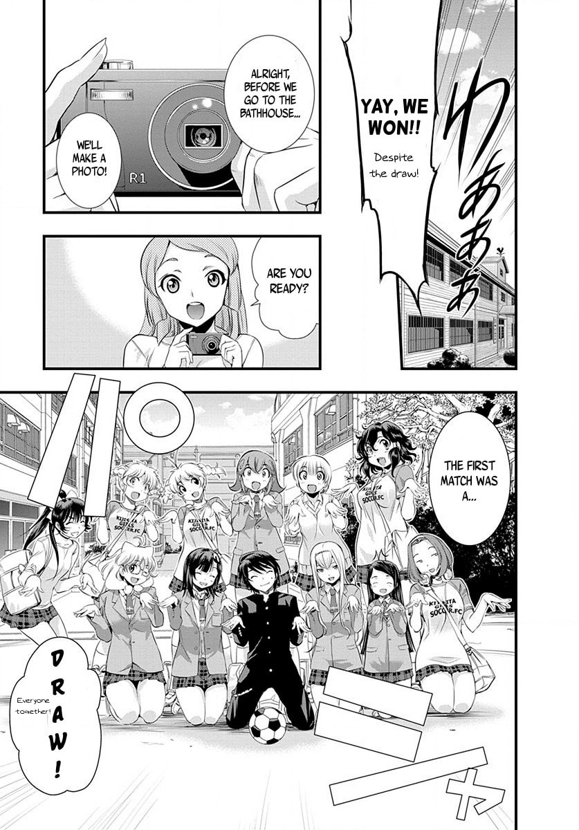 Read Mai Ball! chapter 25 image 8 on Lezhin