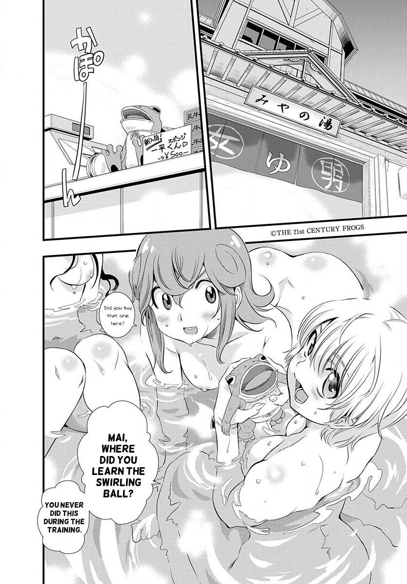 Read Mai Ball! chapter 25 image 9 on Lezhin