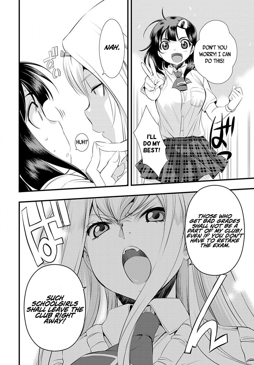 Read Mai Ball! chapter 26 image 17 on Lezhin