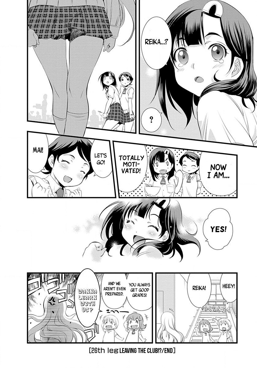 Read Mai Ball! chapter 26 image 20 on Lezhin