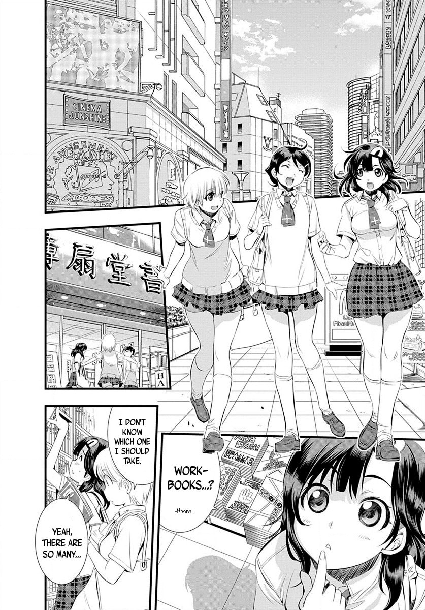 Read Mai Ball! chapter 27 image 1 on Lezhin