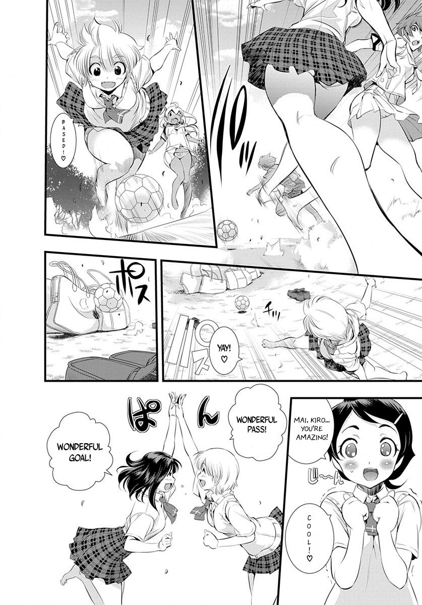 Read Mai Ball! chapter 27 image 11 on Lezhin