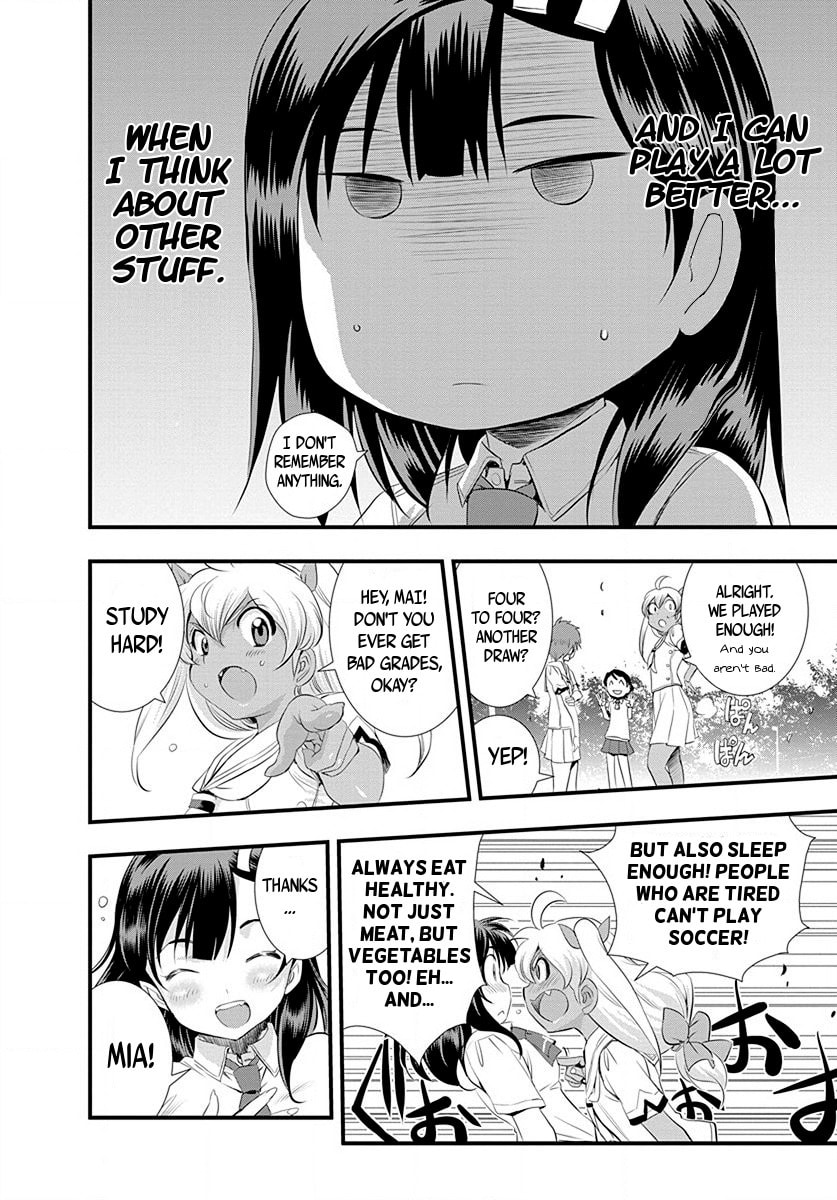 Read Mai Ball! chapter 27 image 17 on Lezhin
