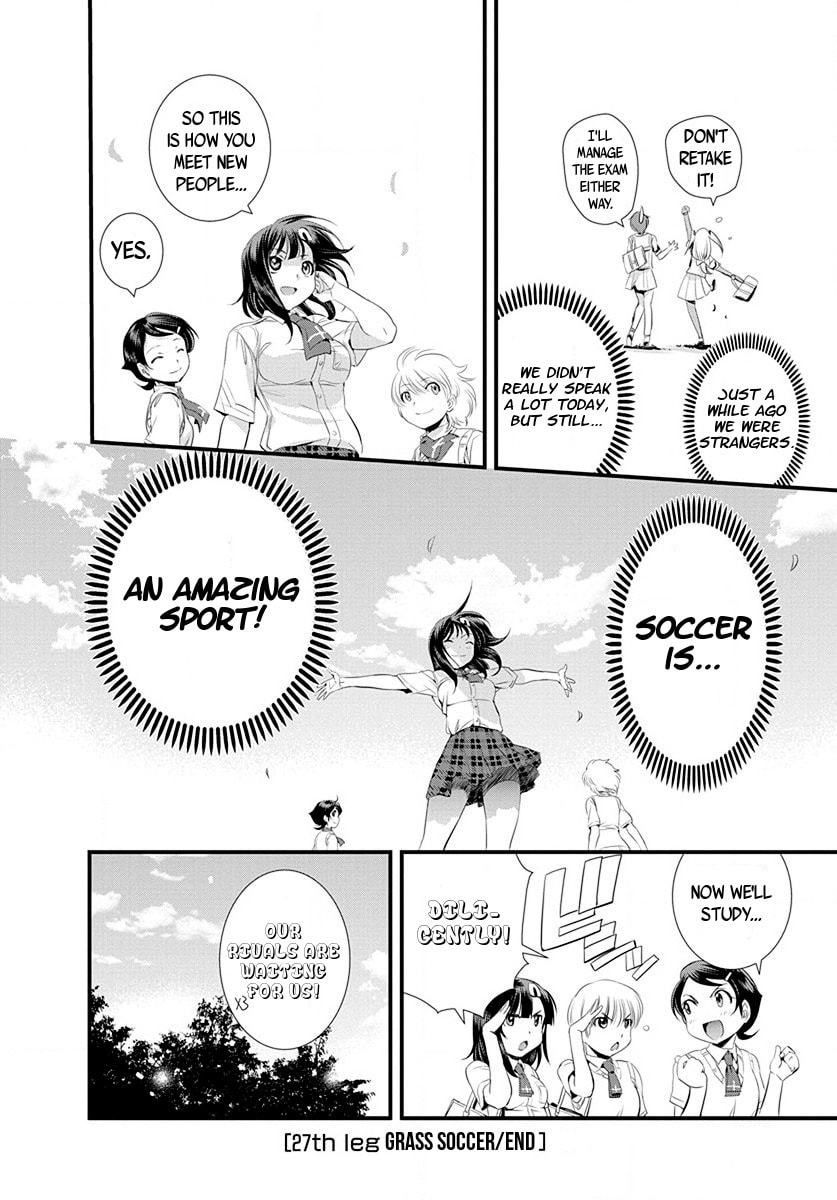 Read Mai Ball! chapter 27 image 19 on Lezhin