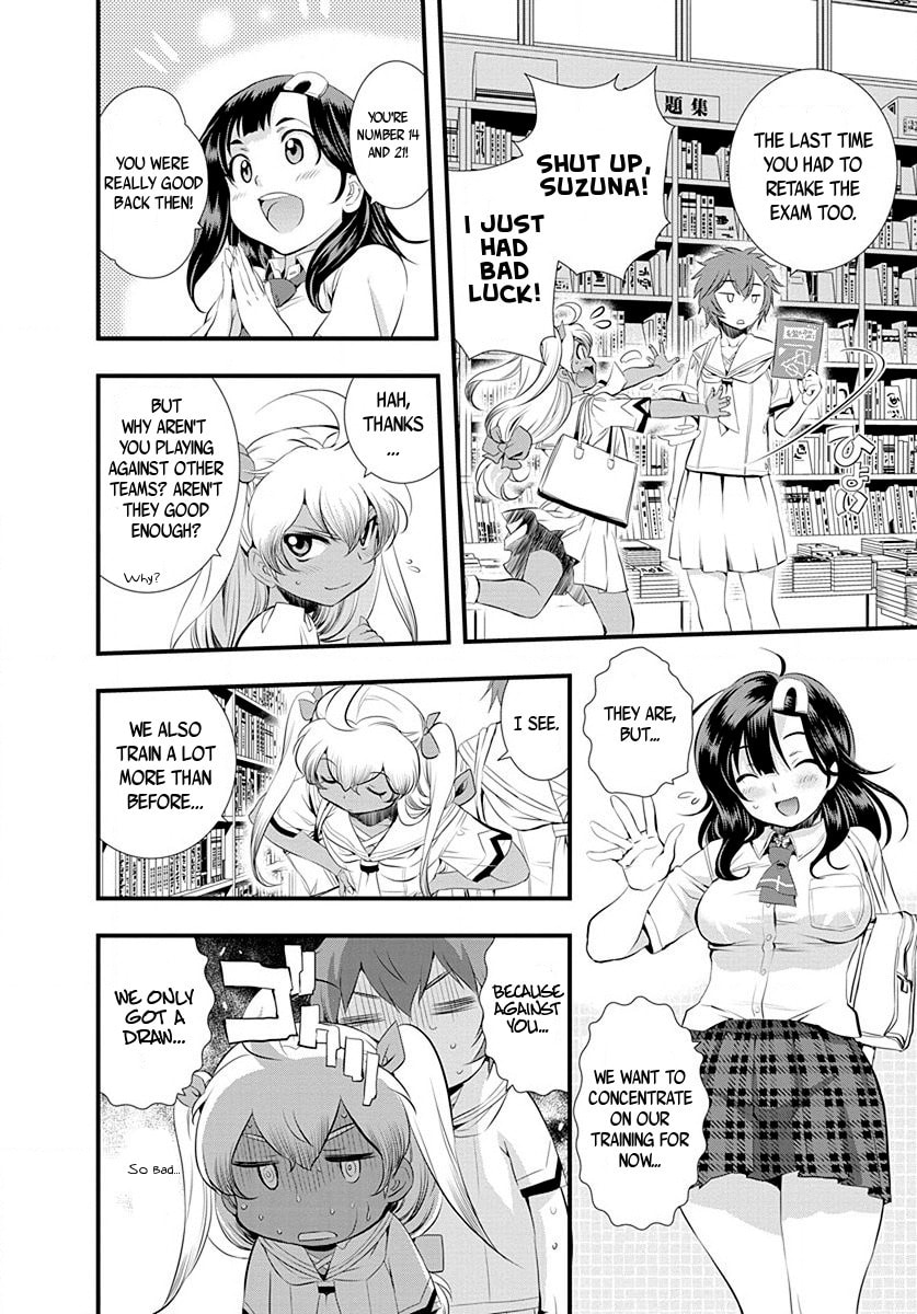 Read Mai Ball! chapter 27 image 3 on Lezhin