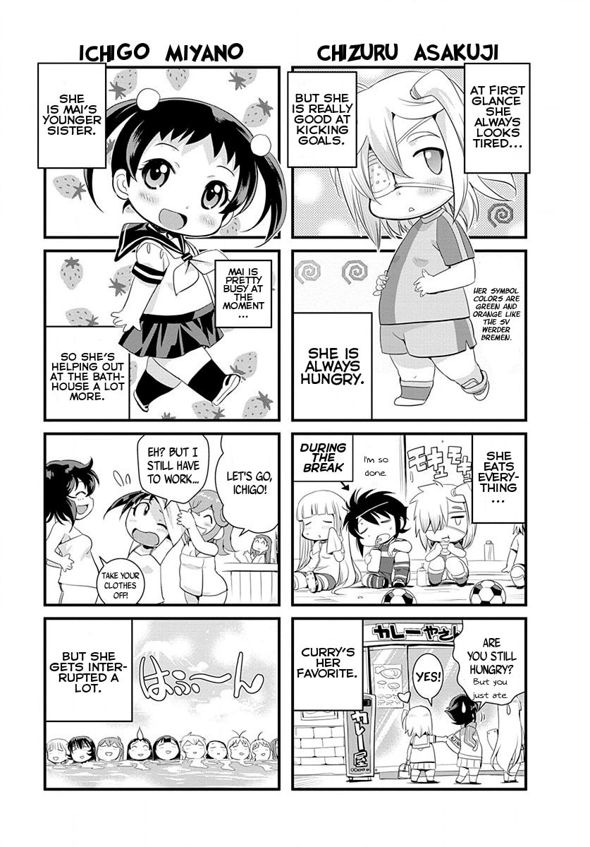 Read Mai Ball! chapter 28.5 image 5 on Lezhin