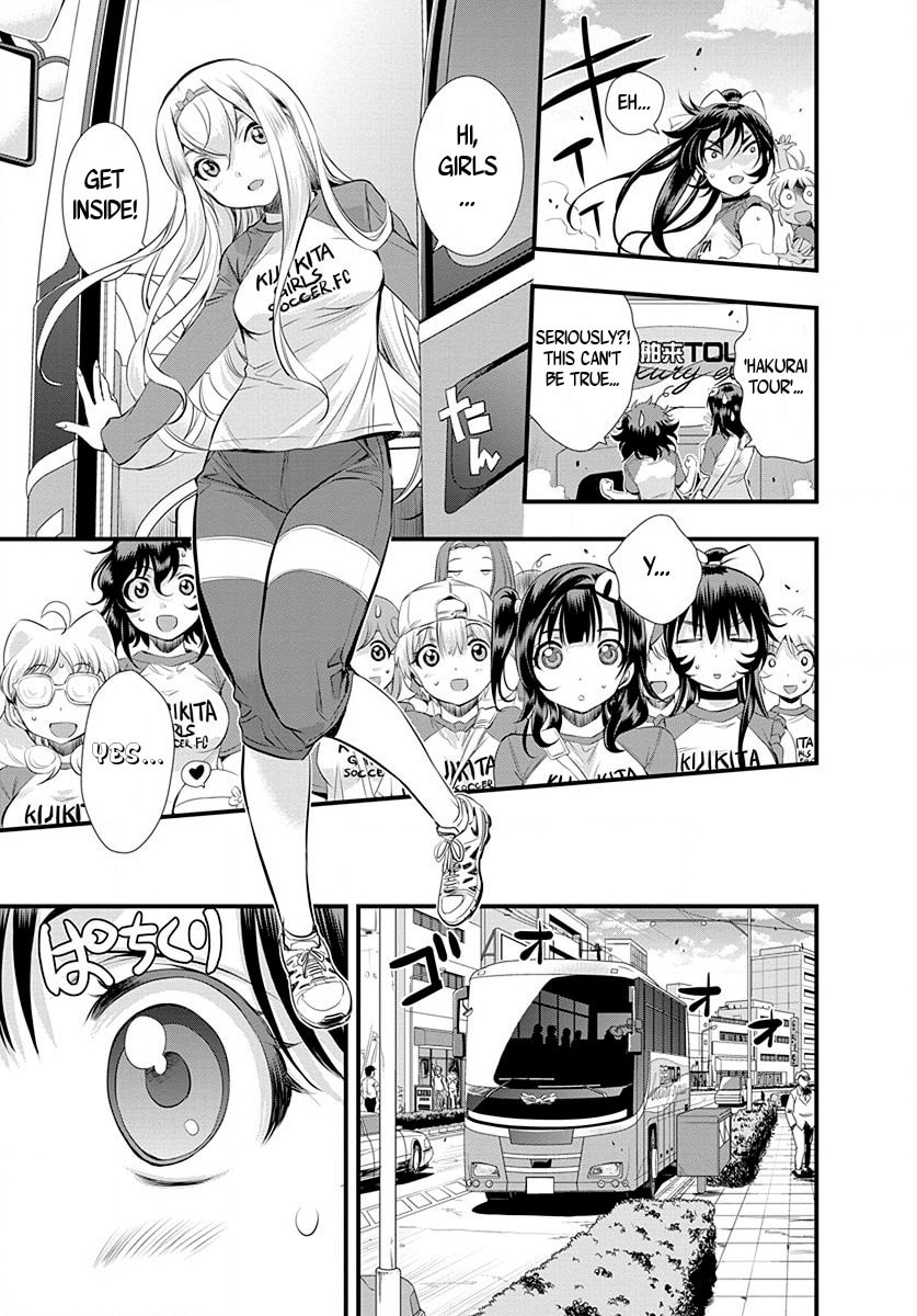 Read Mai Ball! chapter 28 image 10 on Lezhin