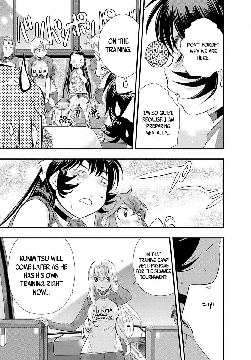 Read Mai Ball! chapter 28 image 12 on Lezhin