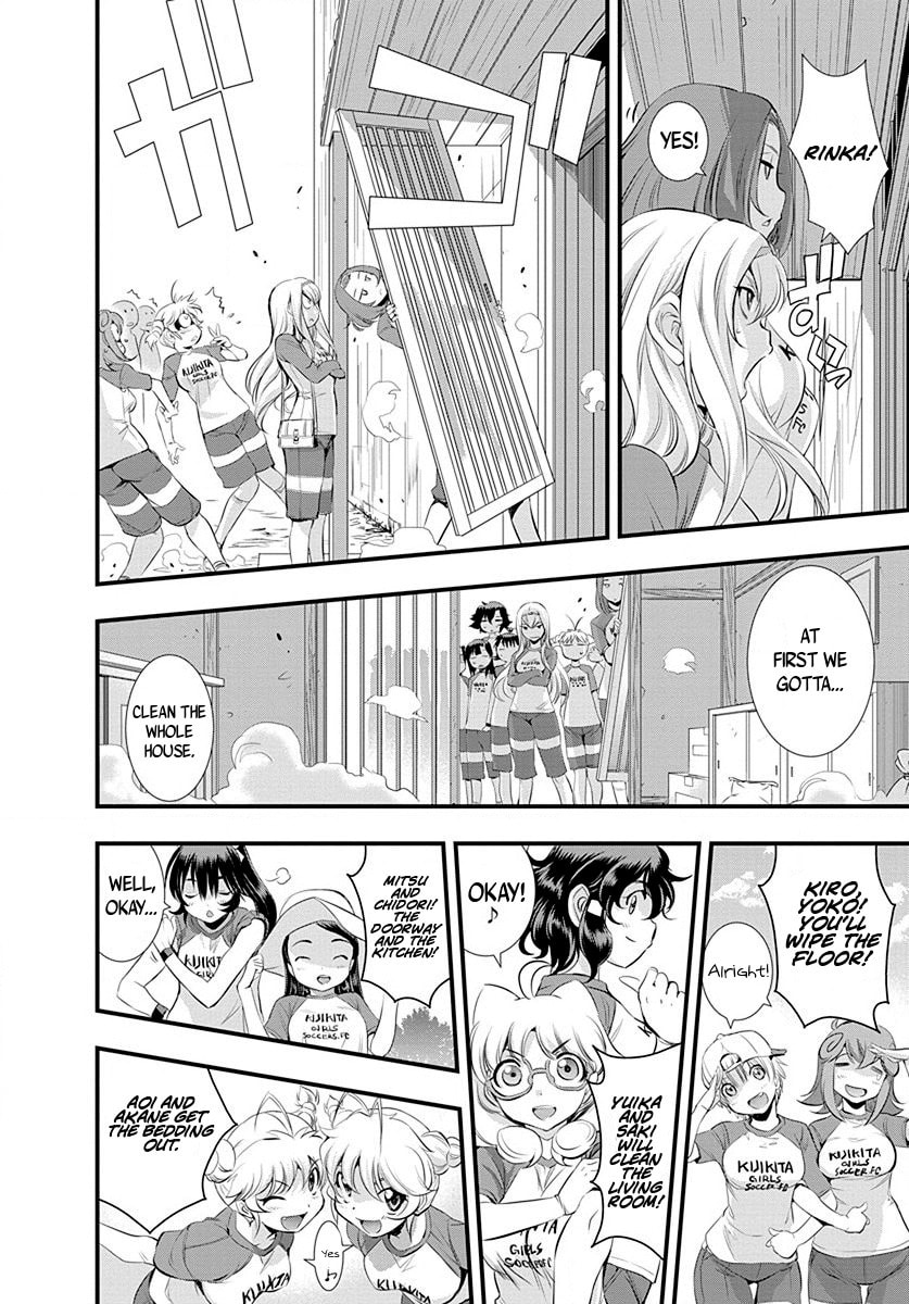 Read Mai Ball! chapter 28 image 17 on Lezhin