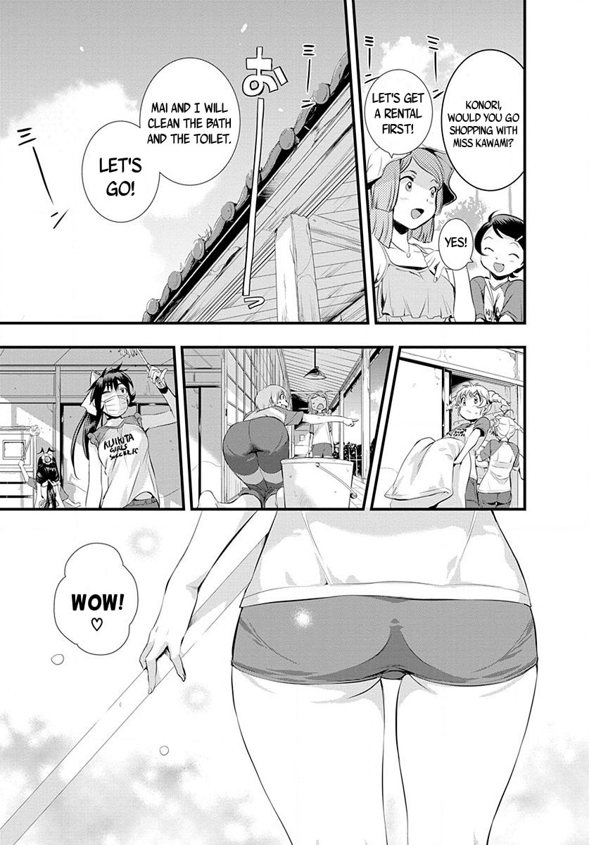 Read Mai Ball! chapter 28 image 18 on Lezhin